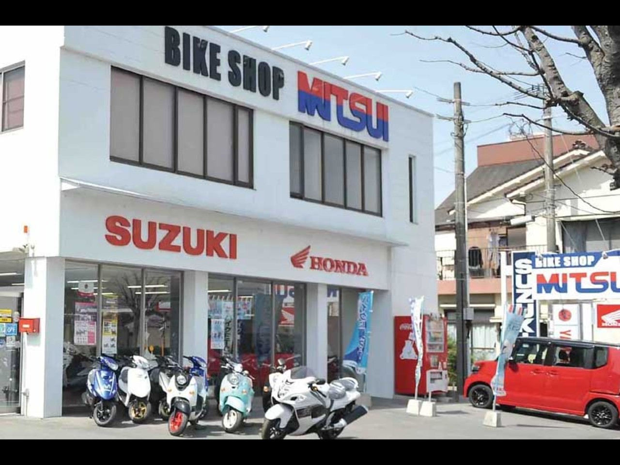 (有)バイクショップ三井の外観