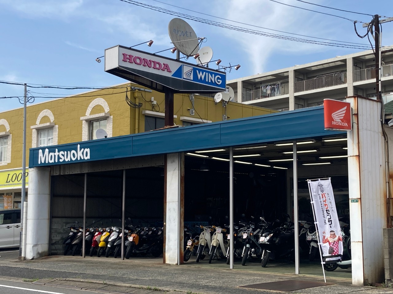 有限会社 松岡ホンダ 志免店| BDSバイクセンサー