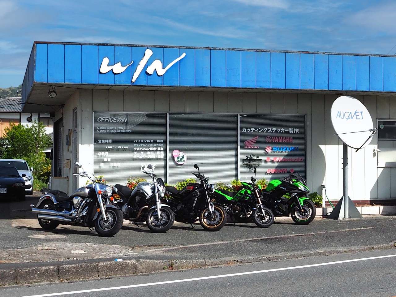 ライダースショップ WINの外観