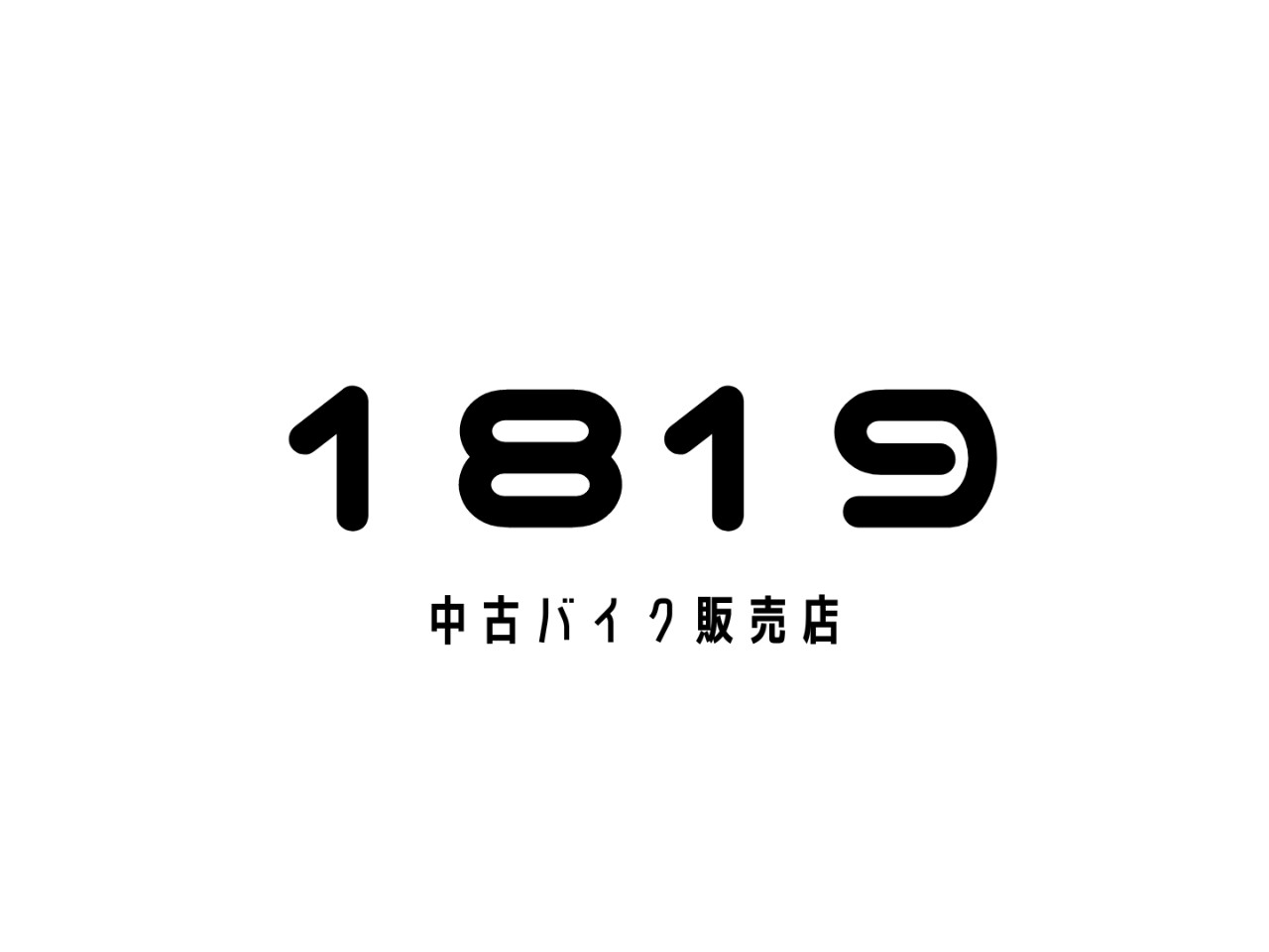 1819の外観