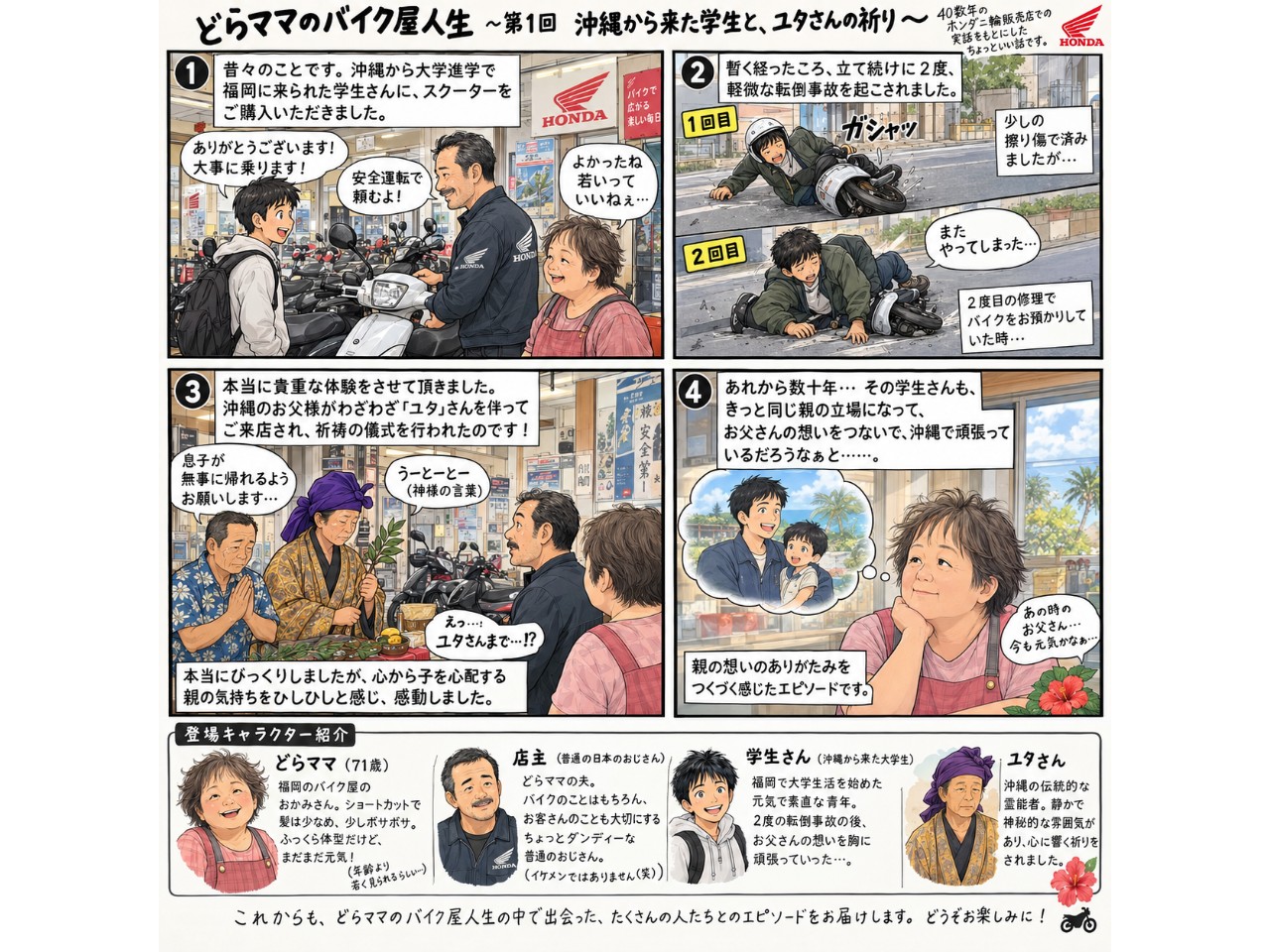 キャプション