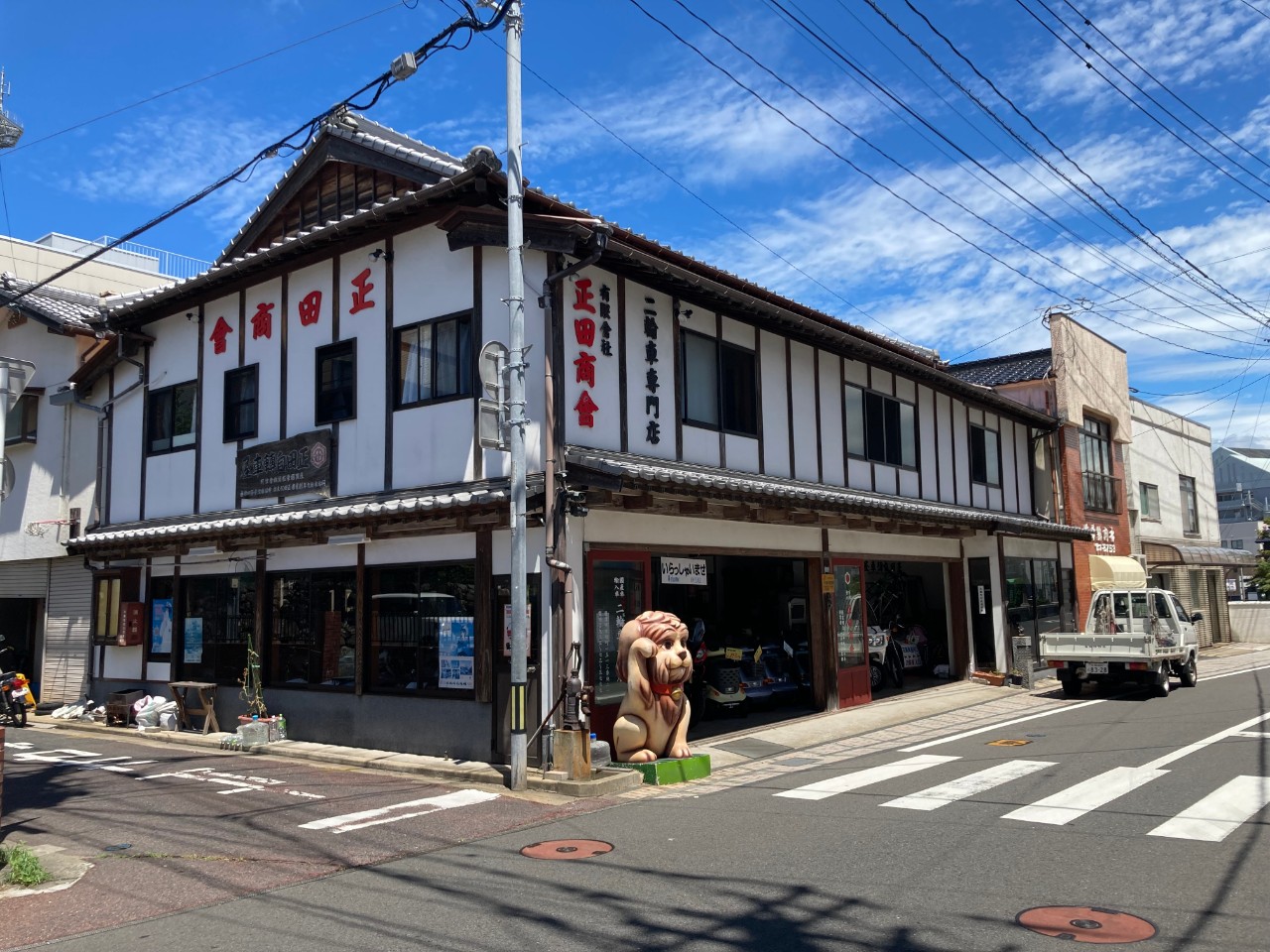 (有)正田商会の外観