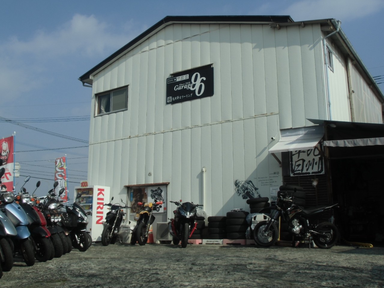 Garage96　(ガレージクロ)の外観