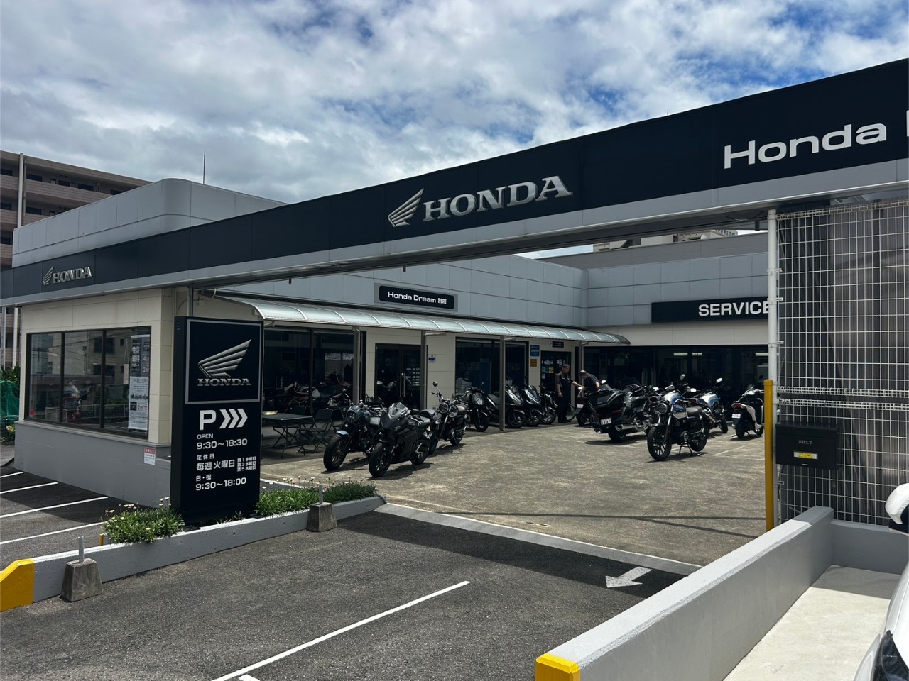 ホンダドリーム別府 (有)西日本オートの写真(大分県別府市)