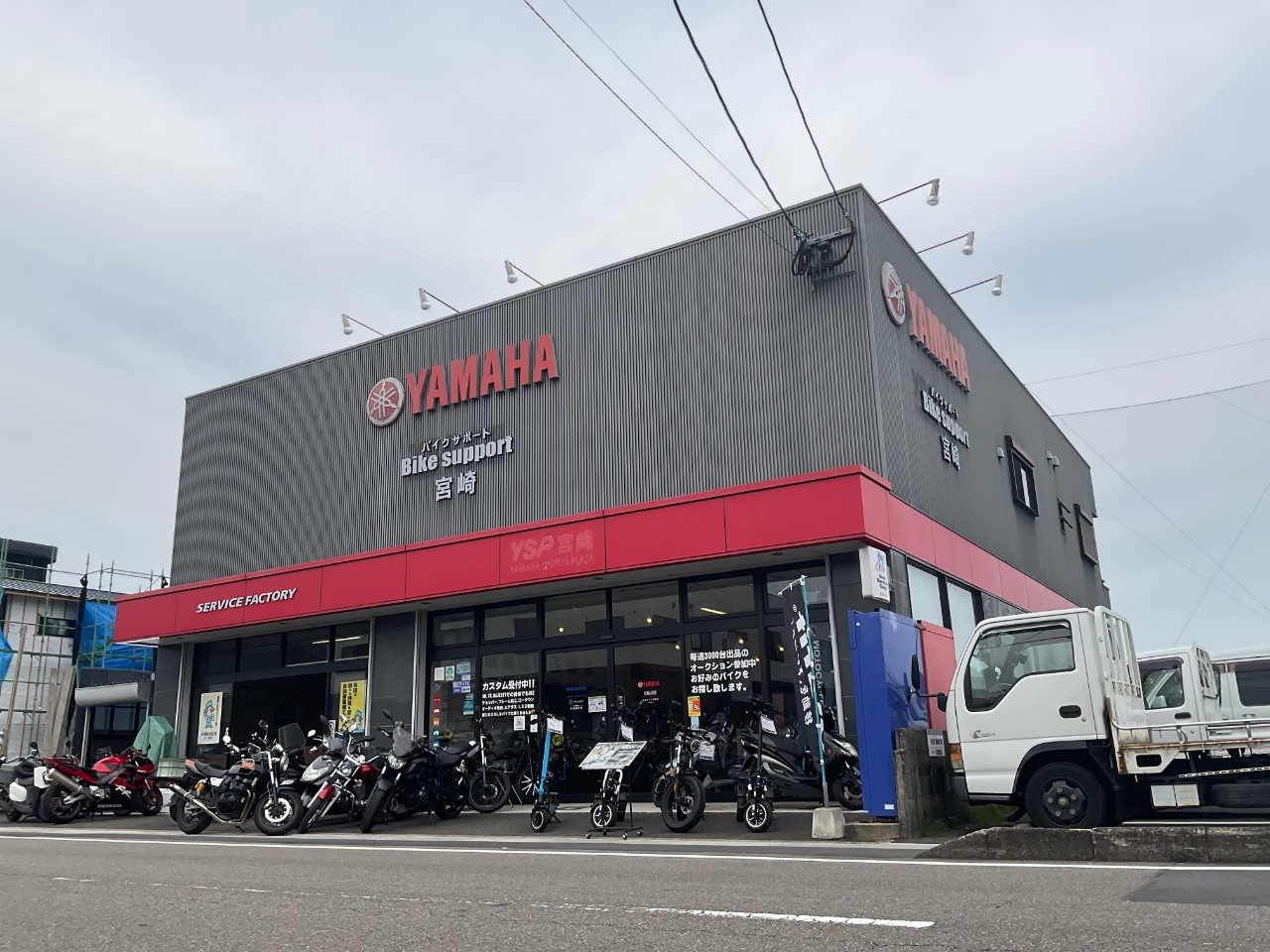 バイクサポート宮崎 (有)斉藤輪業の外観